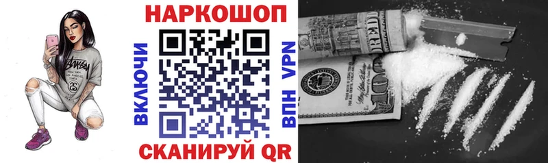 Купить наркоту Адыгейск Каннабис МЕФ СОЛЬ МДМА Гашиш