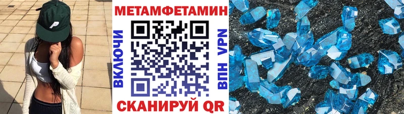 цена   Адыгейск  Amphetamine Розовый 