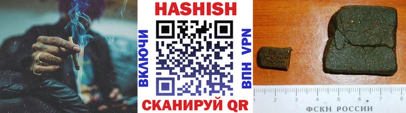 ГАШИШ гарик Адыгейск