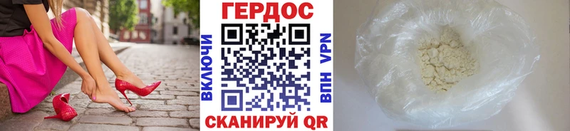 darknet состав  Адыгейск  Героин белый 