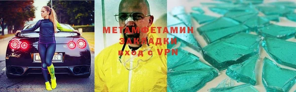 альфа пвп Пролетарск