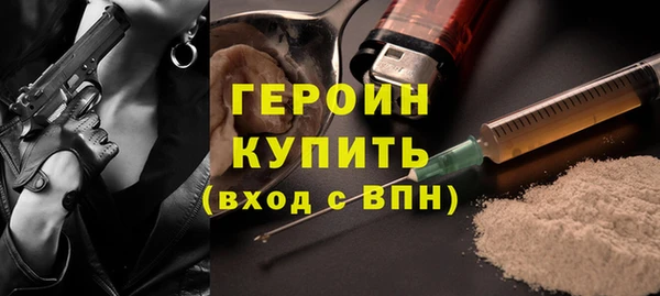 мефедрон VHQ Абдулино
