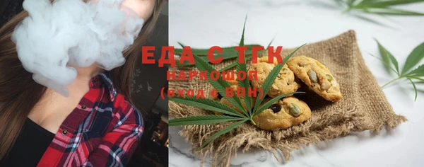 таблы Абаза