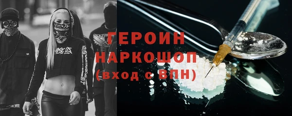 таблы Абаза