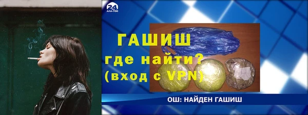 таблы Абаза