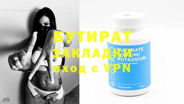 таблы Абаза