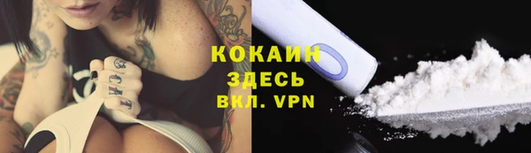 гашишное масло Протвино