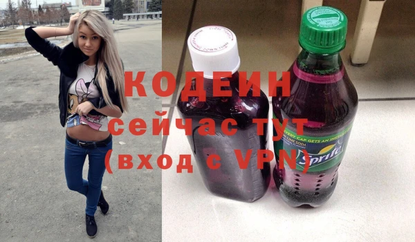 гашишное масло Протвино