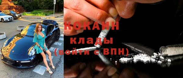 альфа пвп Пролетарск