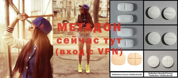 мефедрон VHQ Приозерск
