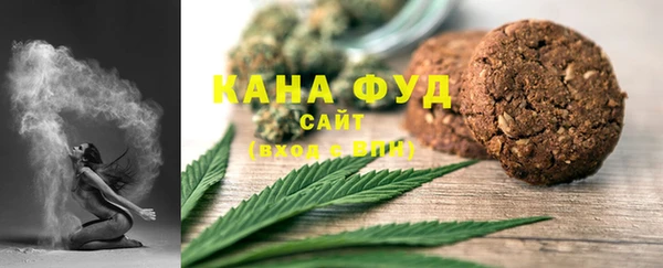 таблы Абаза