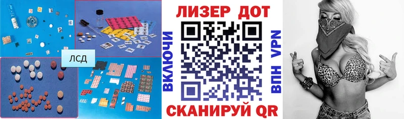 наркота  Адыгейск  LSD-25 экстази кислота 