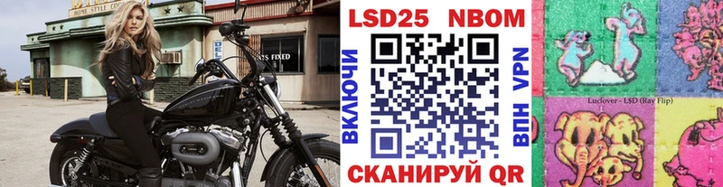 купить наркотики сайты  Адыгейск  Марки NBOMe 1,8мг 